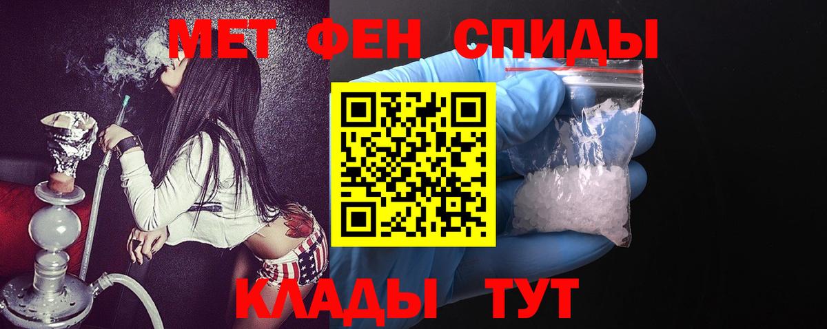 Amphetamine Розовый Пугачёв