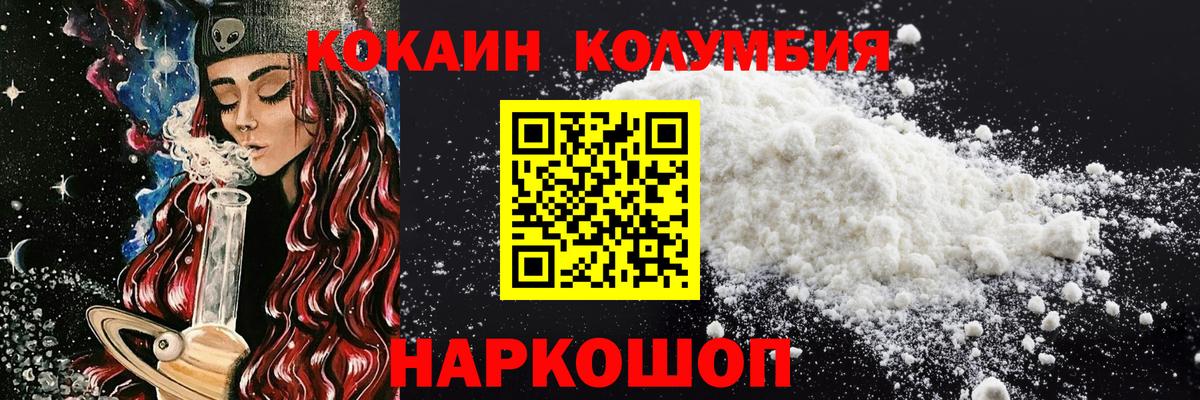 Cocaine 99% Пугачёв