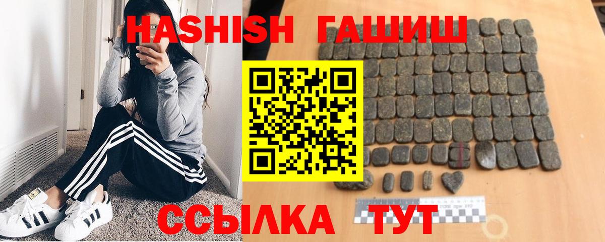 Пугачёв  ГАШИШ  ГАШ AMNESIA HAZE  Вход с VPN  Гашиш Изолятор 