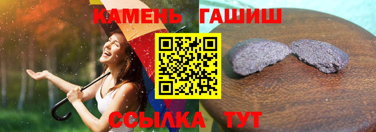 Гашиш VHQ Пугачёв