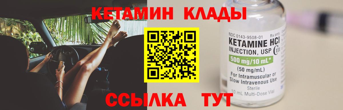 Псилоцибиновые грибы Пугачёв