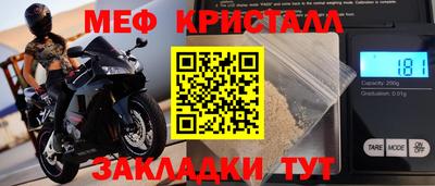 ALPHA PVP Краснокаменск