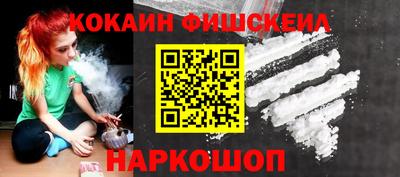 ALPHA PVP Краснокаменск