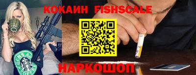 ПСИЛОЦИБИНОВЫЕ ГРИБЫ Краснодар