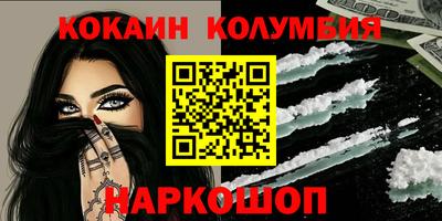ALPHA PVP Краснокаменск