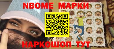 ALPHA PVP Краснокаменск