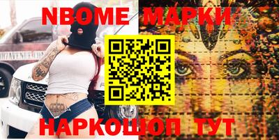 наркотики Краснознаменск