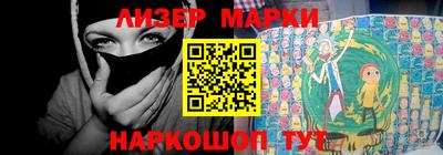 наркотики Краснознаменск