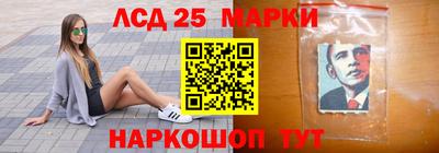 кристаллы Рыбинск
