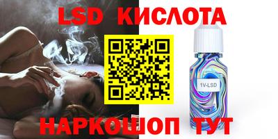 ПСИЛОЦИБИНОВЫЕ ГРИБЫ Краснодар