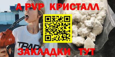 наркотики Краснознаменск