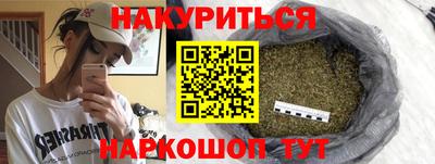 наркотики Краснознаменск