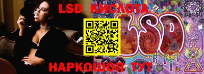 наркотики Краснознаменск