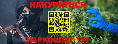 наркотики Краснознаменск