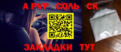 наркотики Краснознаменск