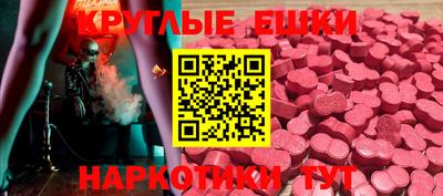 ALPHA PVP Краснокаменск