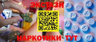 ПСИЛОЦИБИНОВЫЕ ГРИБЫ Краснодар