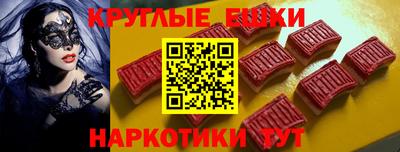 ALPHA PVP Краснокаменск