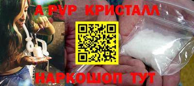ПСИЛОЦИБИНОВЫЕ ГРИБЫ Краснодар