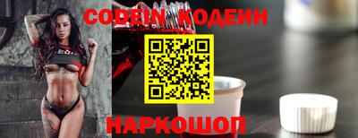 ALPHA PVP Краснокаменск