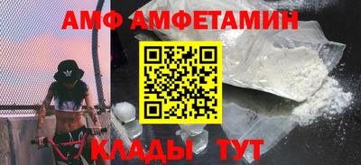 кокаин премиум Рузаевка