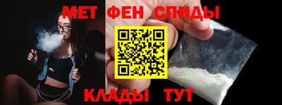ALPHA PVP Краснокаменск