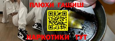 наркотики Краснознаменск