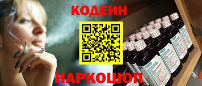 наркотики Краснознаменск