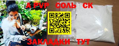 наркотики Краснознаменск