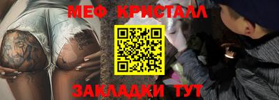 наркотики Краснознаменск