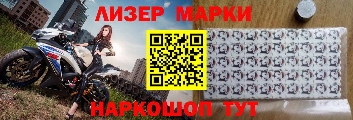Лсд 25 экстази ecstasy Пугачёв