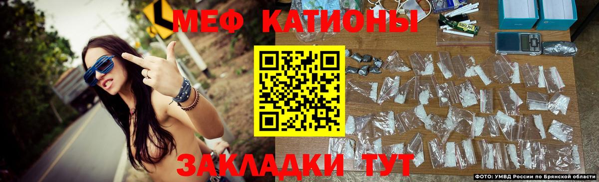Мефедрон кристаллы  ГАШИШ  Канабис  Пугачёв  Меф МЯУ МЯУ  Кокаин  Вейп ТГК  ГАШ  Вход с VPN 