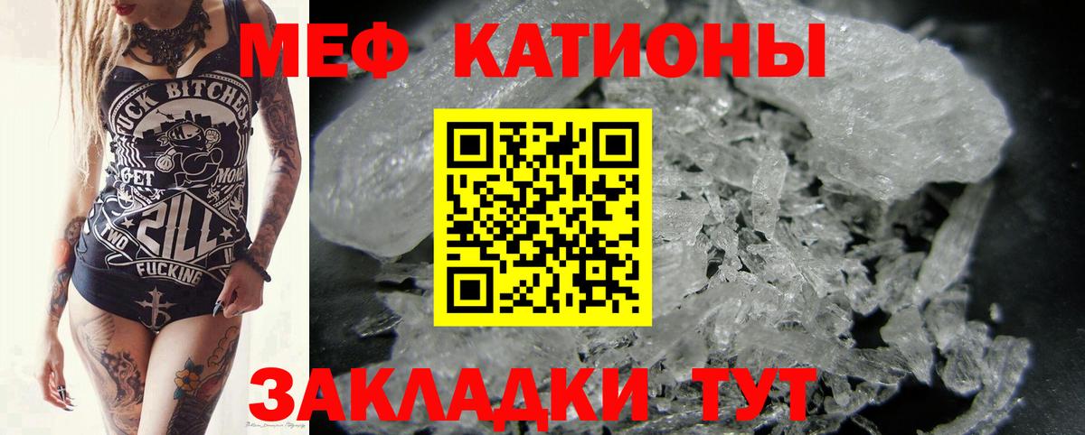 Пугачёв  купить  сайты  Вход с VPN  Меф mephedrone 