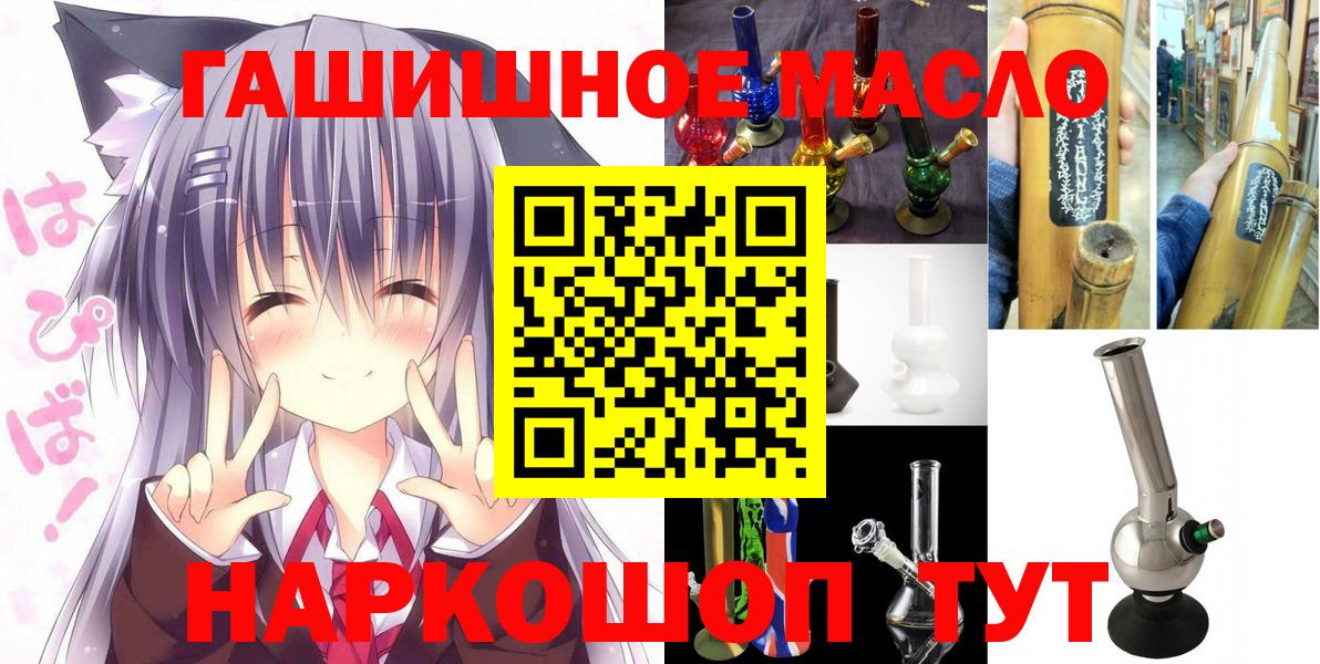 ТГК жижа Пугачёв