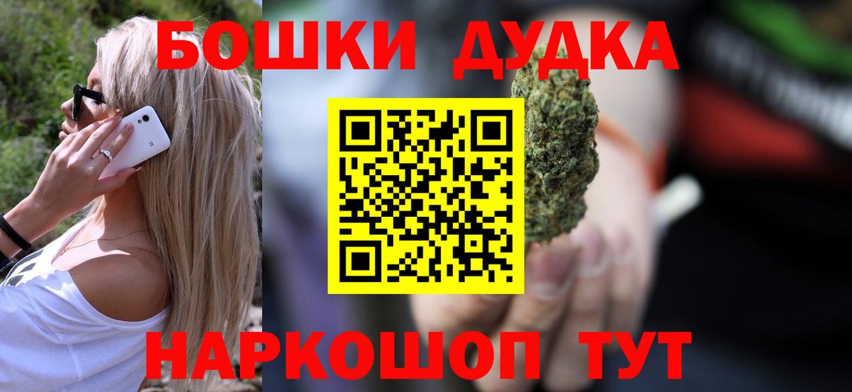 Марихуана сатива  Вход с VPN  Пугачёв  Бошки Шишки ГИДРОПОН 